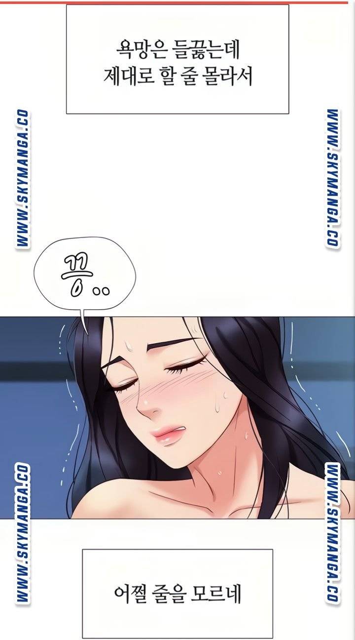 Daughter Friend Raw Chapter 5 Page 34