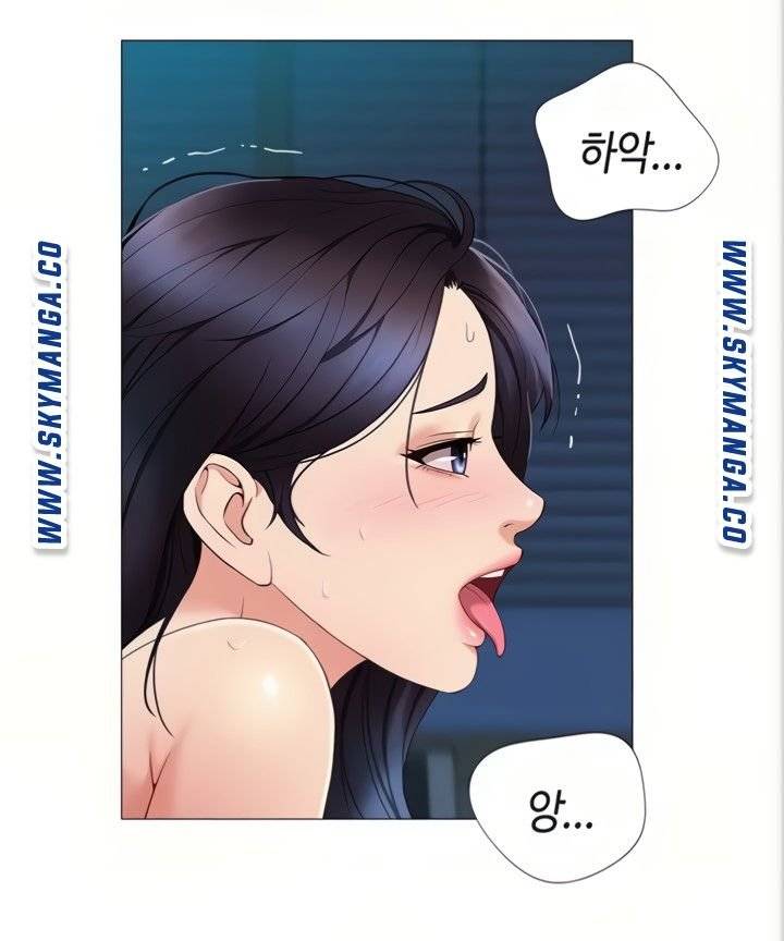 Daughter Friend Raw Chapter 5 Page 47