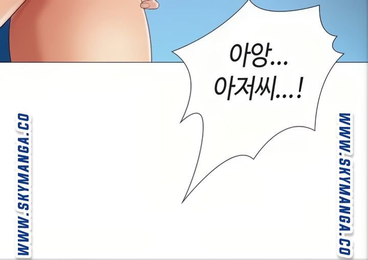 Daughter Friend Raw Chapter 5 Page 5