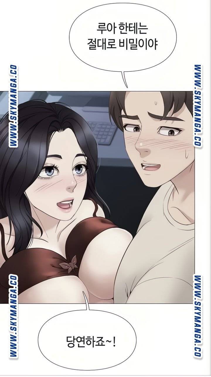 Daughter Friend Raw Chapter 5 Page 64