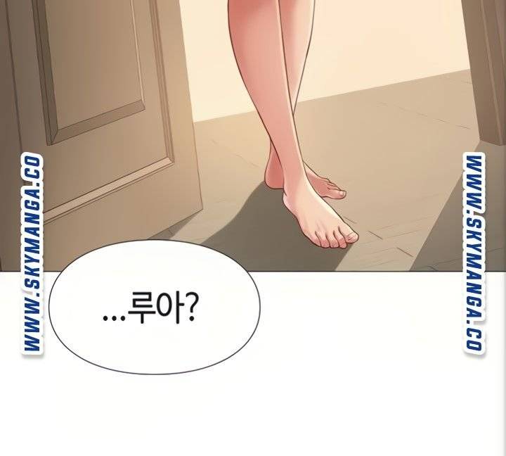 Daughter Friend Raw Chapter 5 Page 69