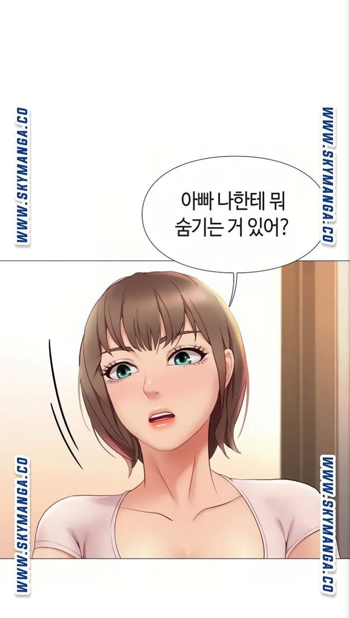 Daughter Friend Raw Chapter 5 Page 71