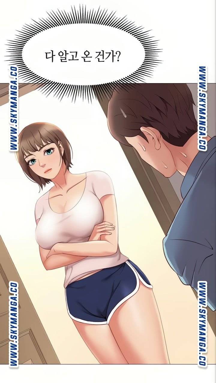 Daughter Friend Raw Chapter 5 Page 73