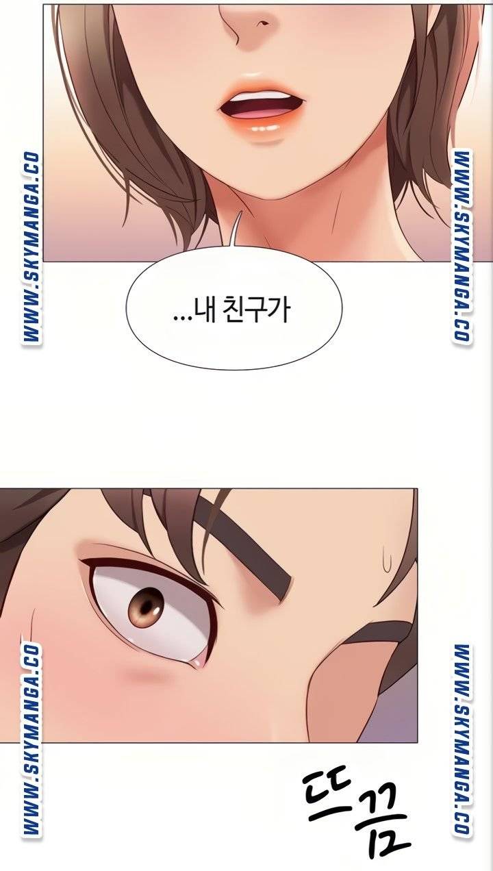 Daughter Friend Raw Chapter 5 Page 74