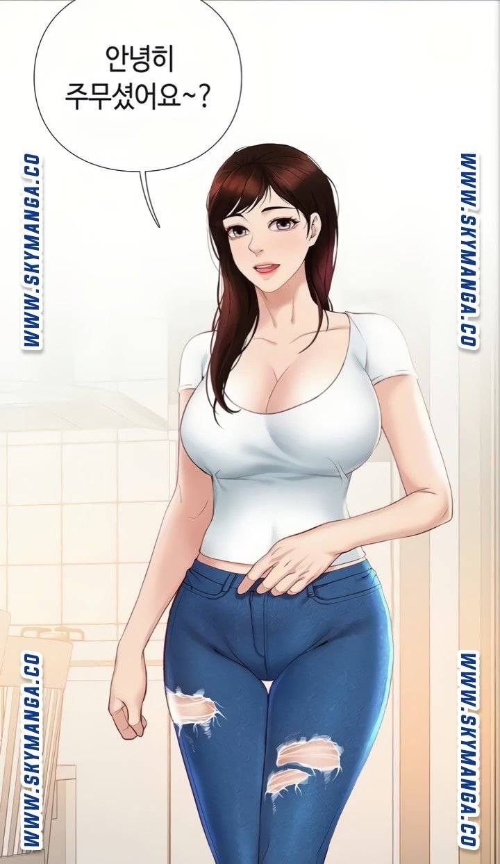 Daughter Friend Raw Chapter 5 Page 78