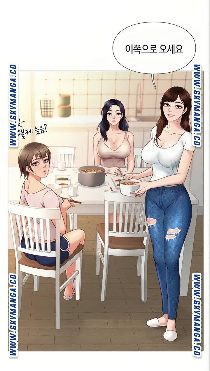 Daughter Friend Raw Chapter 5 Page 80