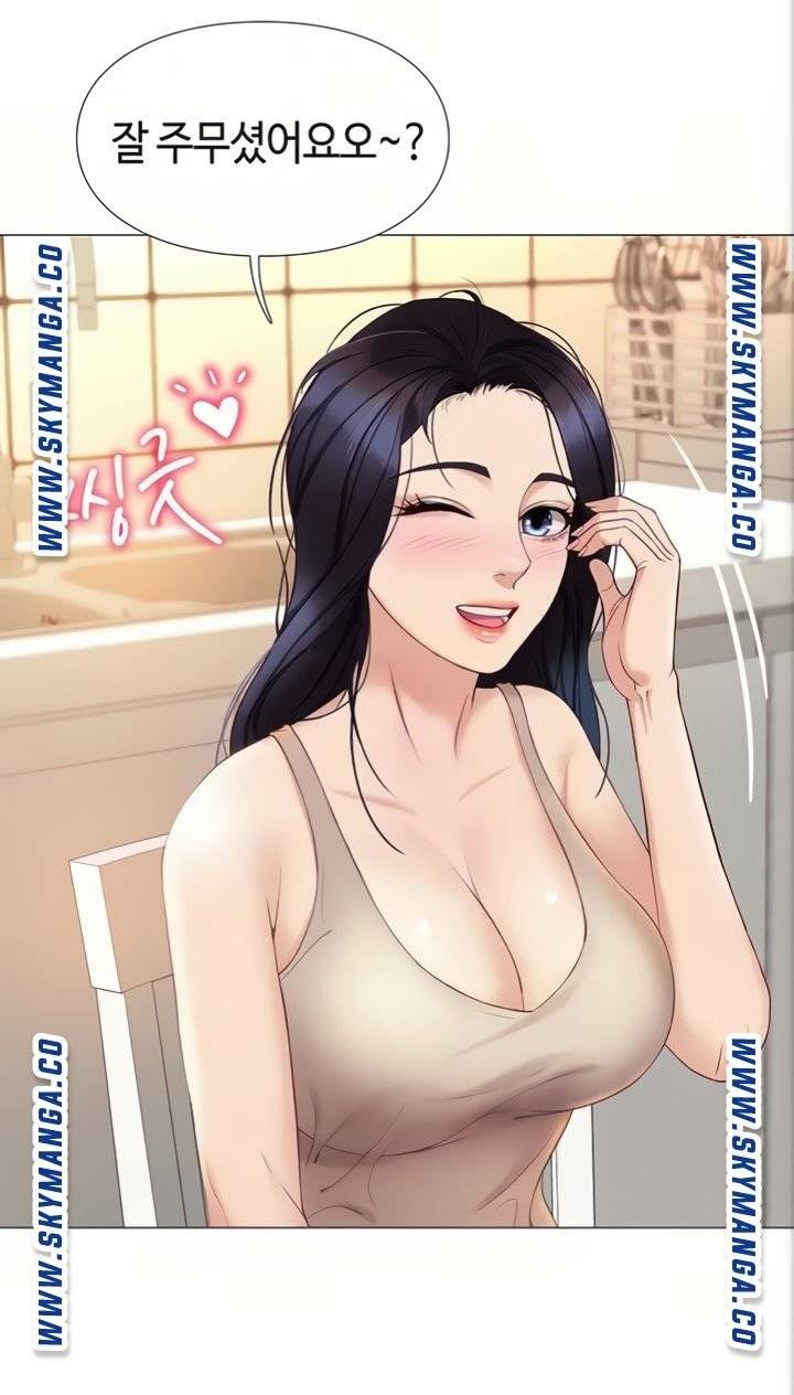 Daughter Friend Raw Chapter 5 Page 82