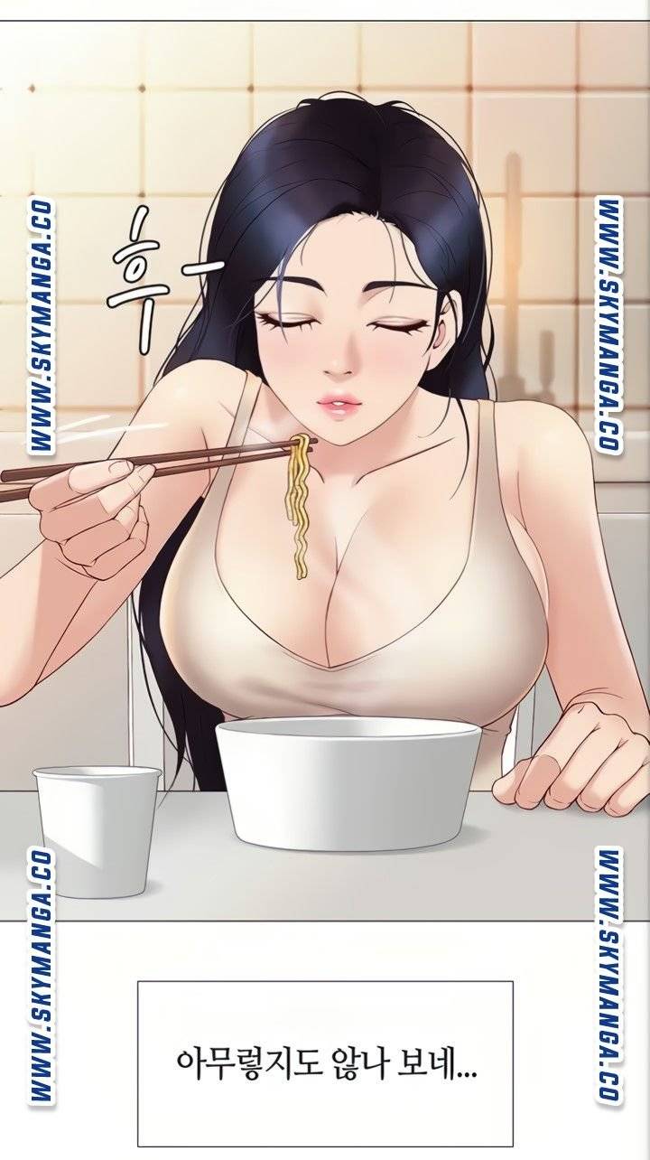 Daughter Friend Raw Chapter 5 Page 85