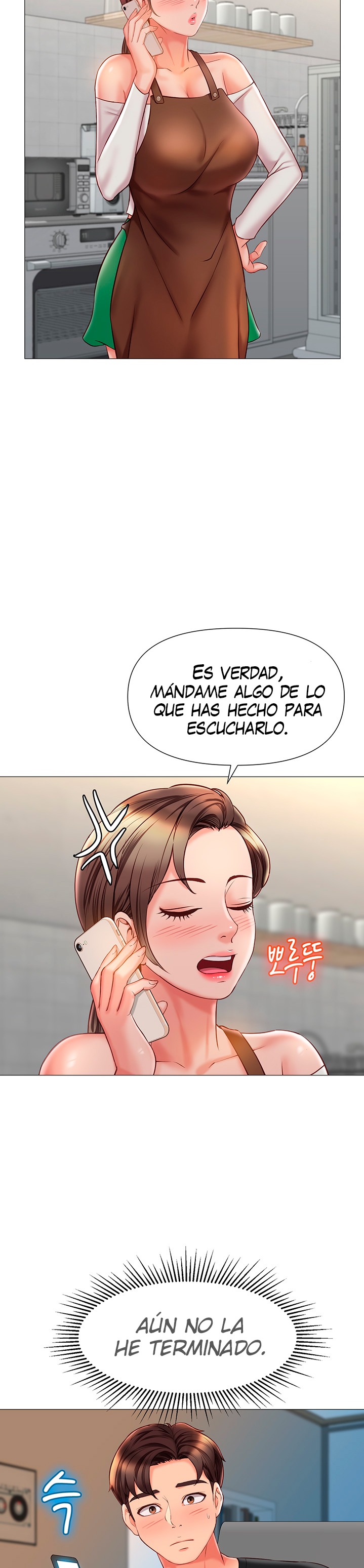 Daughter Friend Raw Chapter 50 Page 15