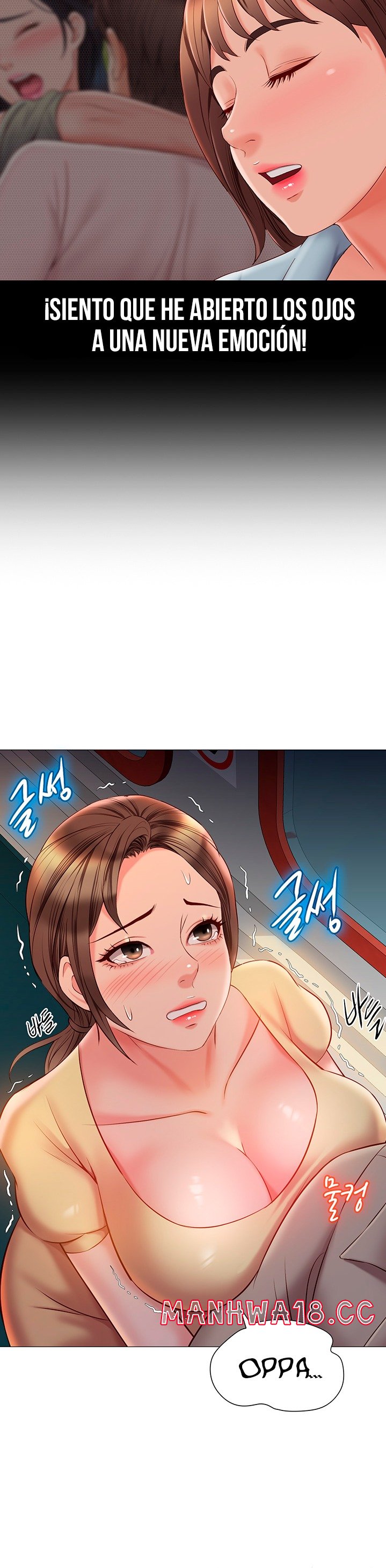 Daughter Friend Raw Chapter 50 Page 33