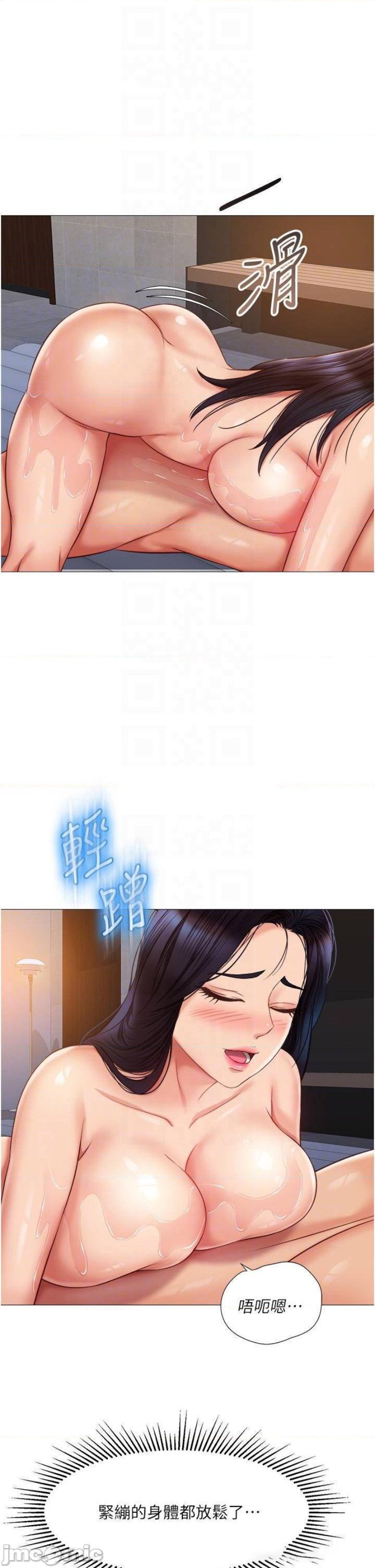 Daughter Friend Raw Chapter 54 Page 18