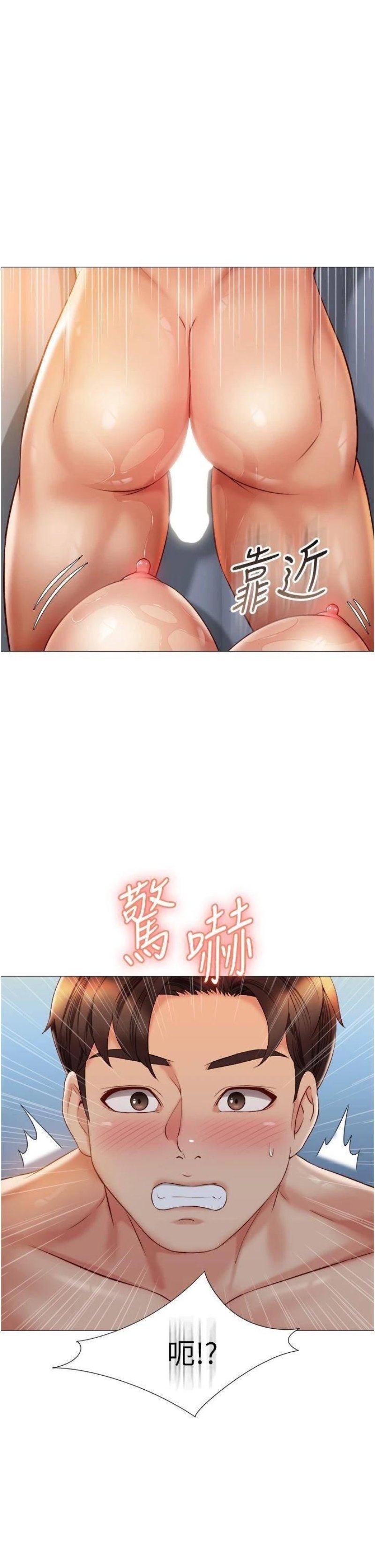 Daughter Friend Raw Chapter 54 Page 26