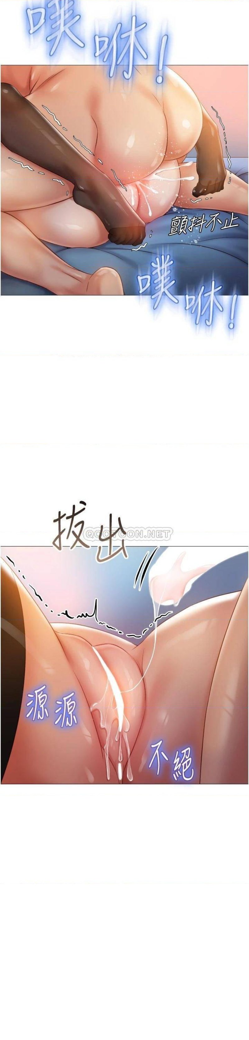 Daughter Friend Raw Chapter 54 Page 3