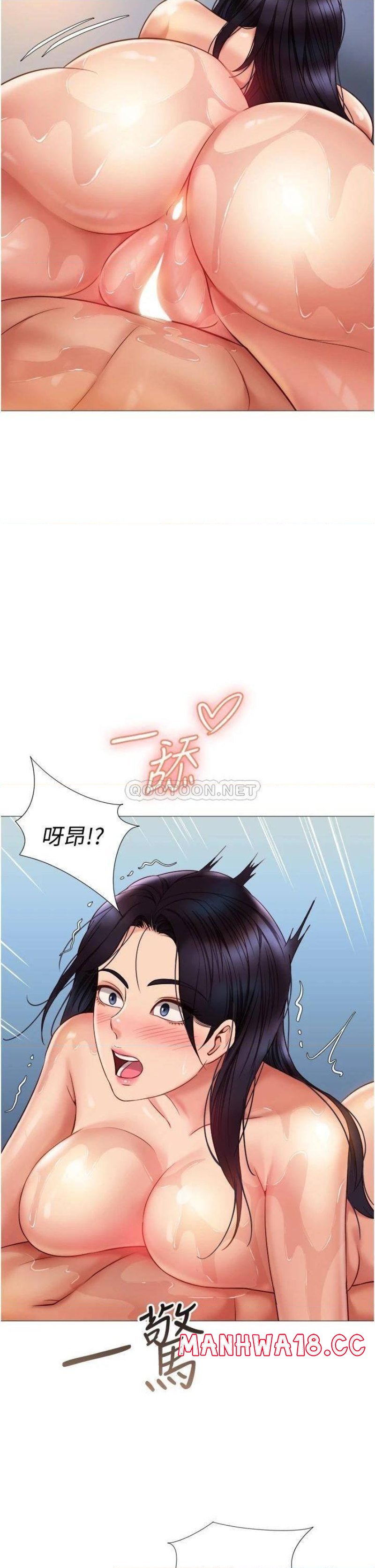 Daughter Friend Raw Chapter 54 Page 31