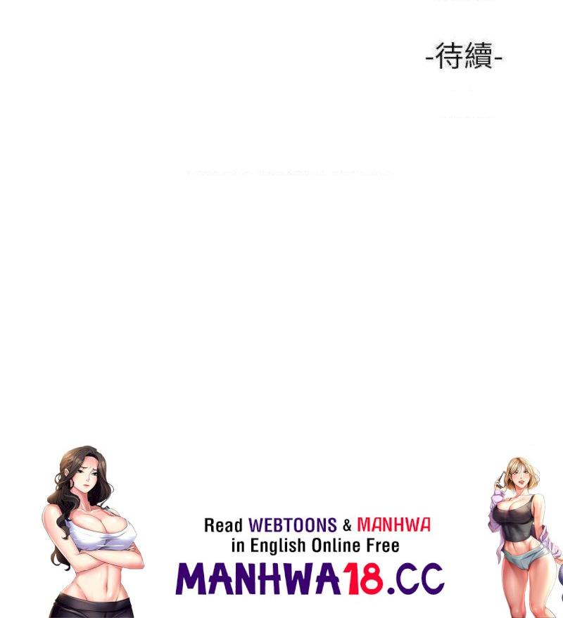Daughter Friend Raw Chapter 54 Page 37