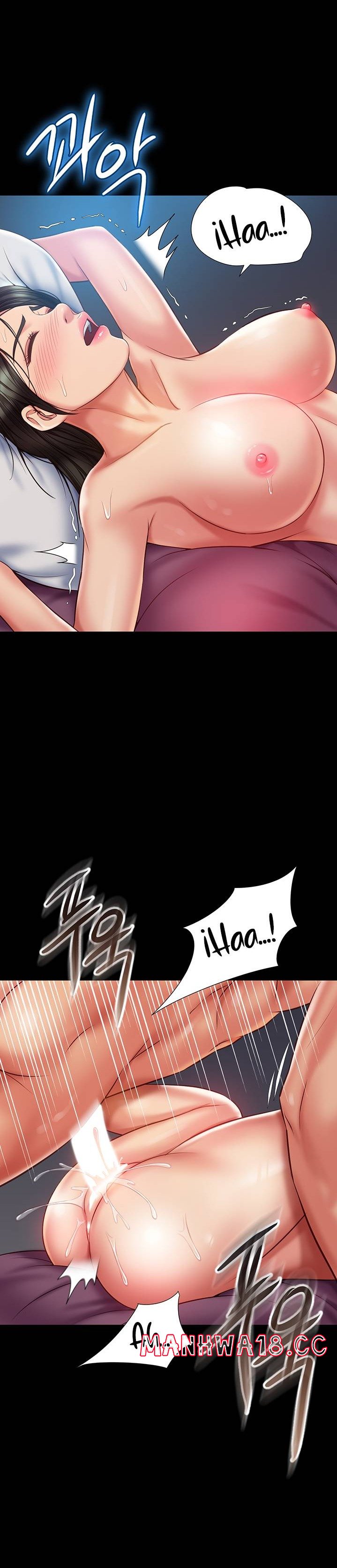 Daughter Friend Raw Chapter 57 Page 13