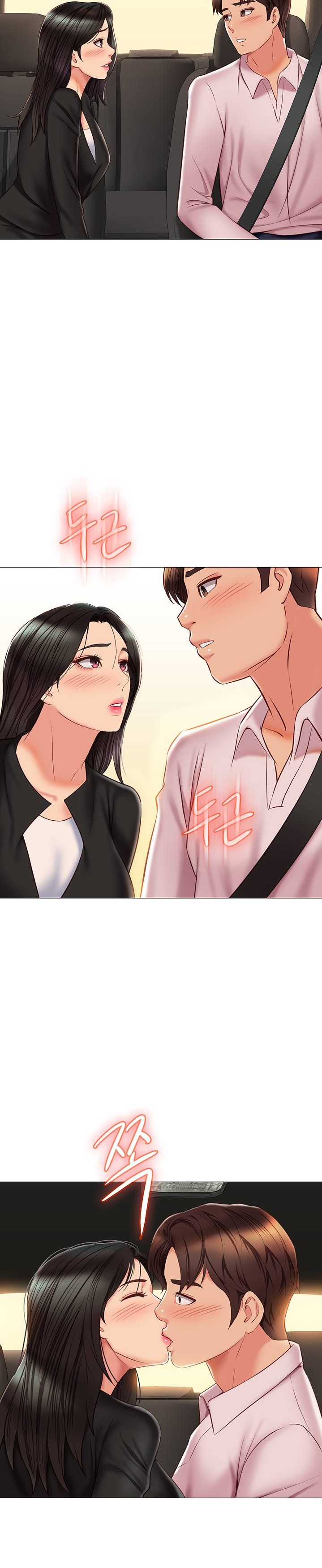 Daughter Friend Raw Chapter 57 Page 23