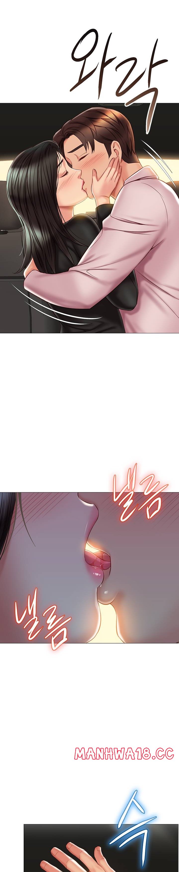Daughter Friend Raw Chapter 57 Page 24