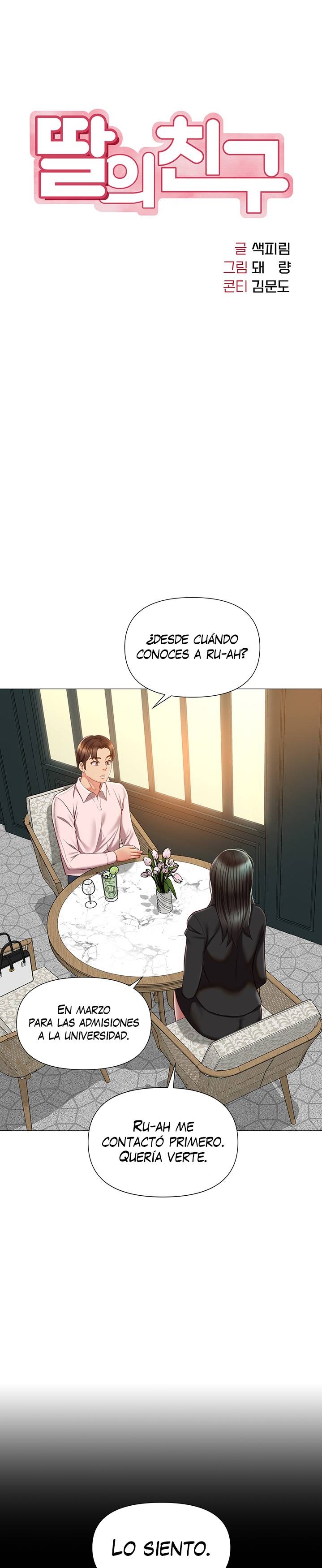 Daughter Friend Raw Chapter 57 Page 4