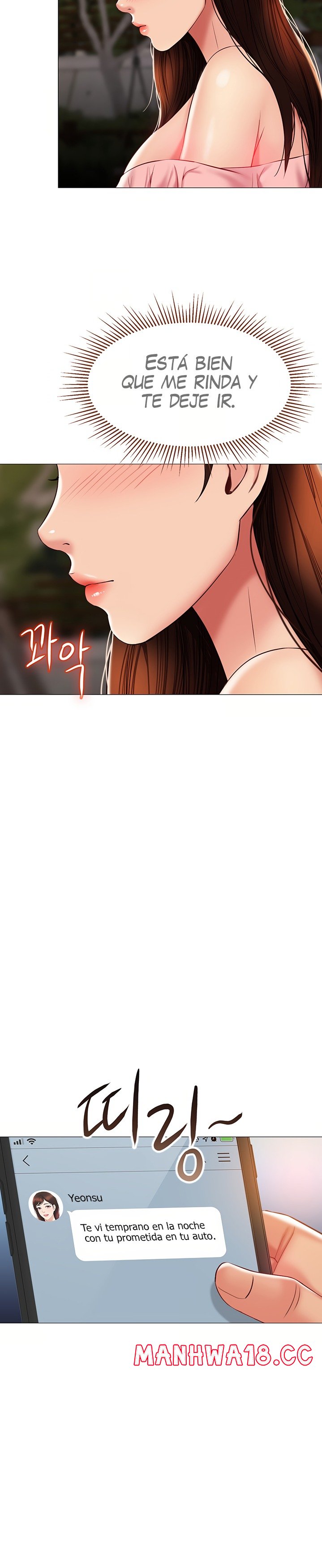 Daughter Friend Raw Chapter 58 Page 15