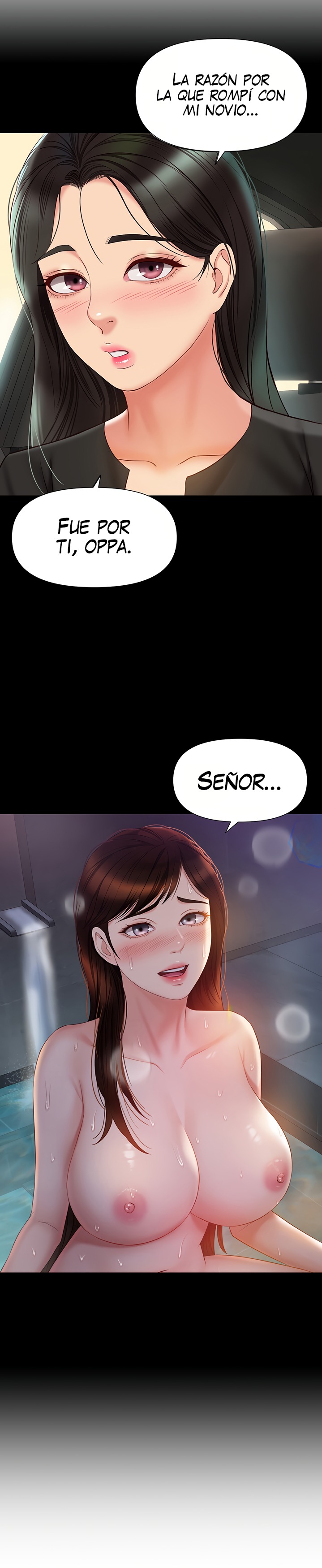 Daughter Friend Raw Chapter 58 Page 17