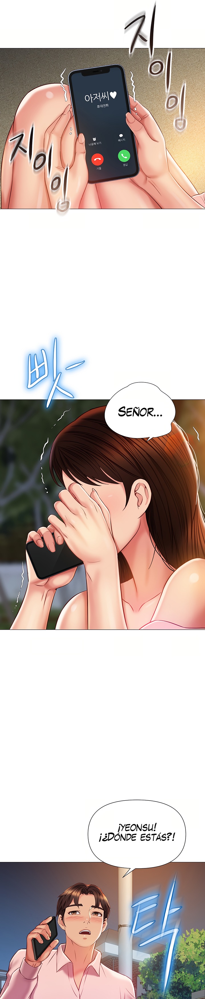 Daughter Friend Raw Chapter 58 Page 22