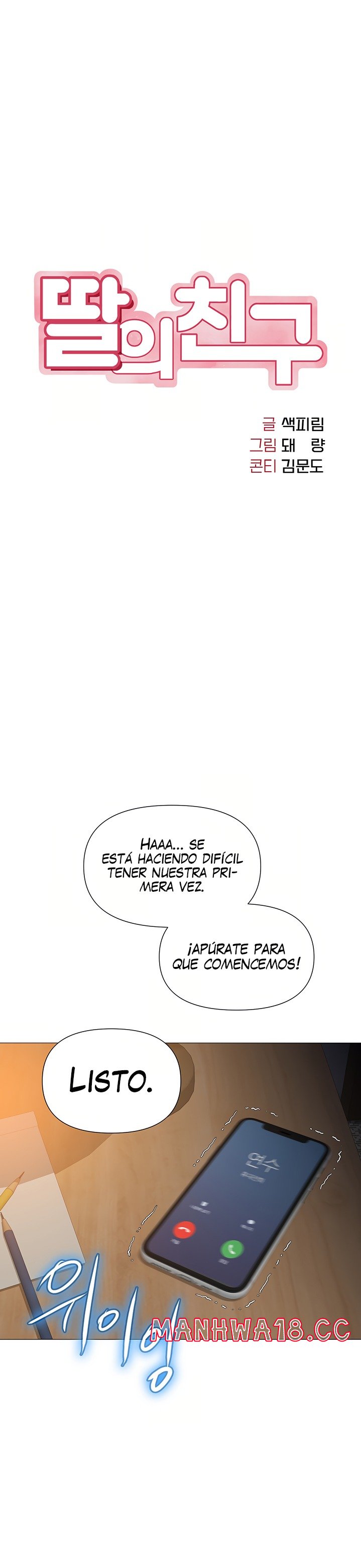 Daughter Friend Raw Chapter 58 Page 8