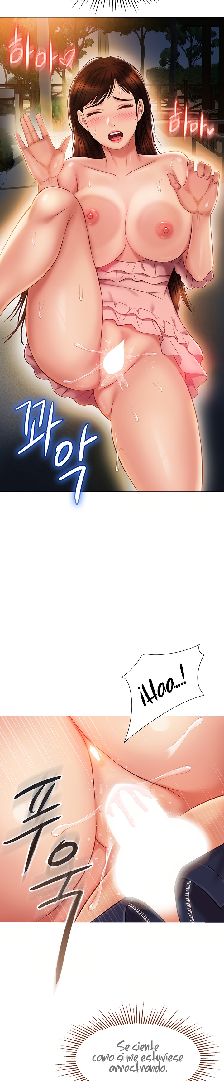 Daughter Friend Raw Chapter 59 Page 15