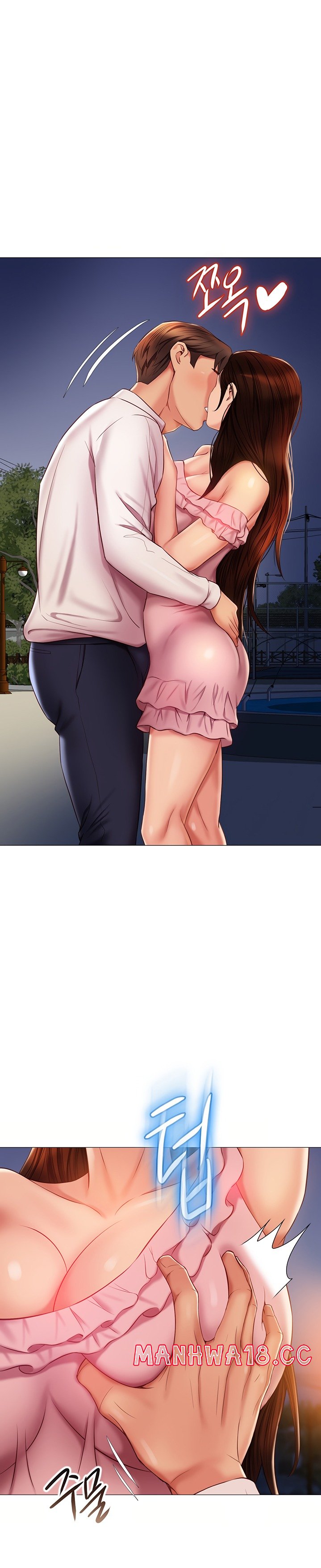Daughter Friend Raw Chapter 59 Page 2