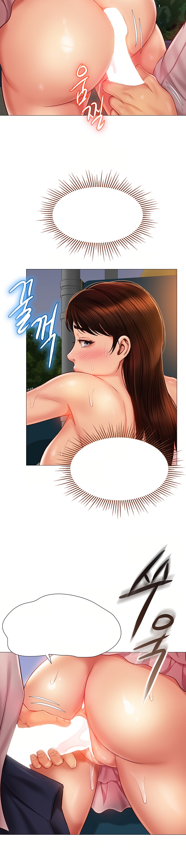 Daughter Friend Raw Chapter 59 Page 27