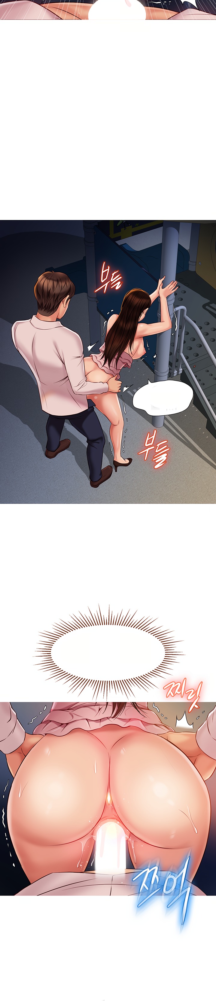 Daughter Friend Raw Chapter 59 Page 29