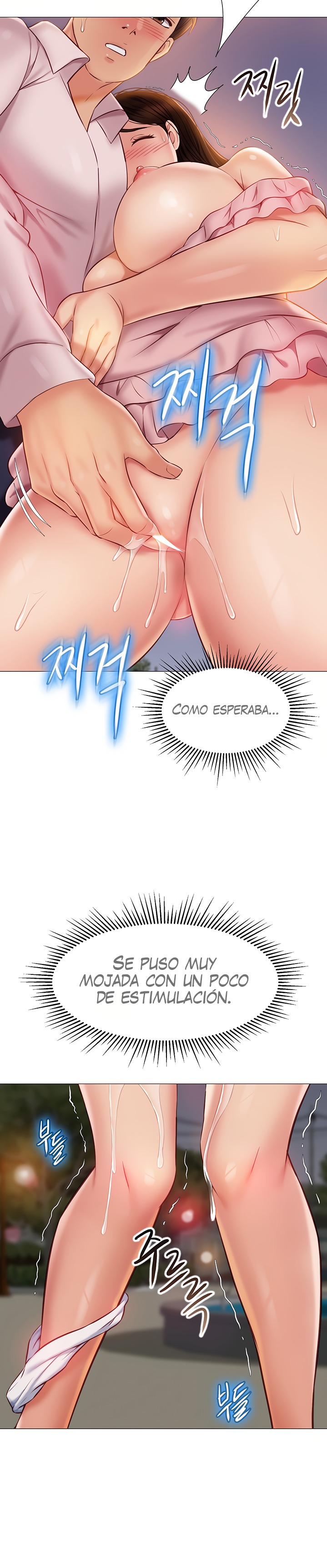 Daughter Friend Raw Chapter 59 Page 9