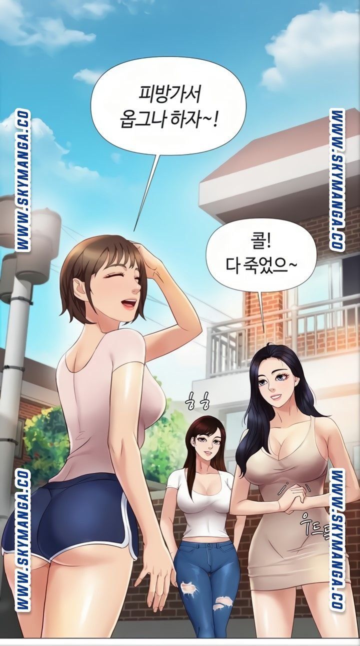 Daughter Friend Raw Chapter 6 Page 21