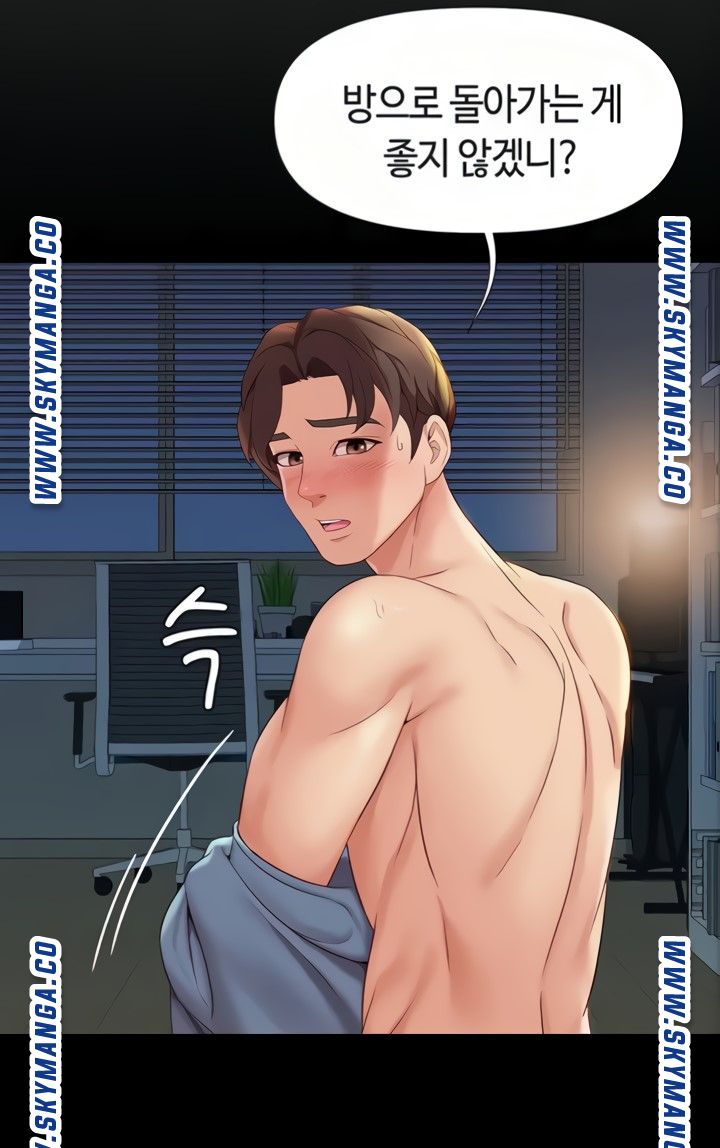 Daughter Friend Raw Chapter 6 Page 26