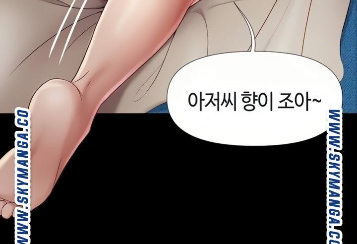 Daughter Friend Raw Chapter 6 Page 28