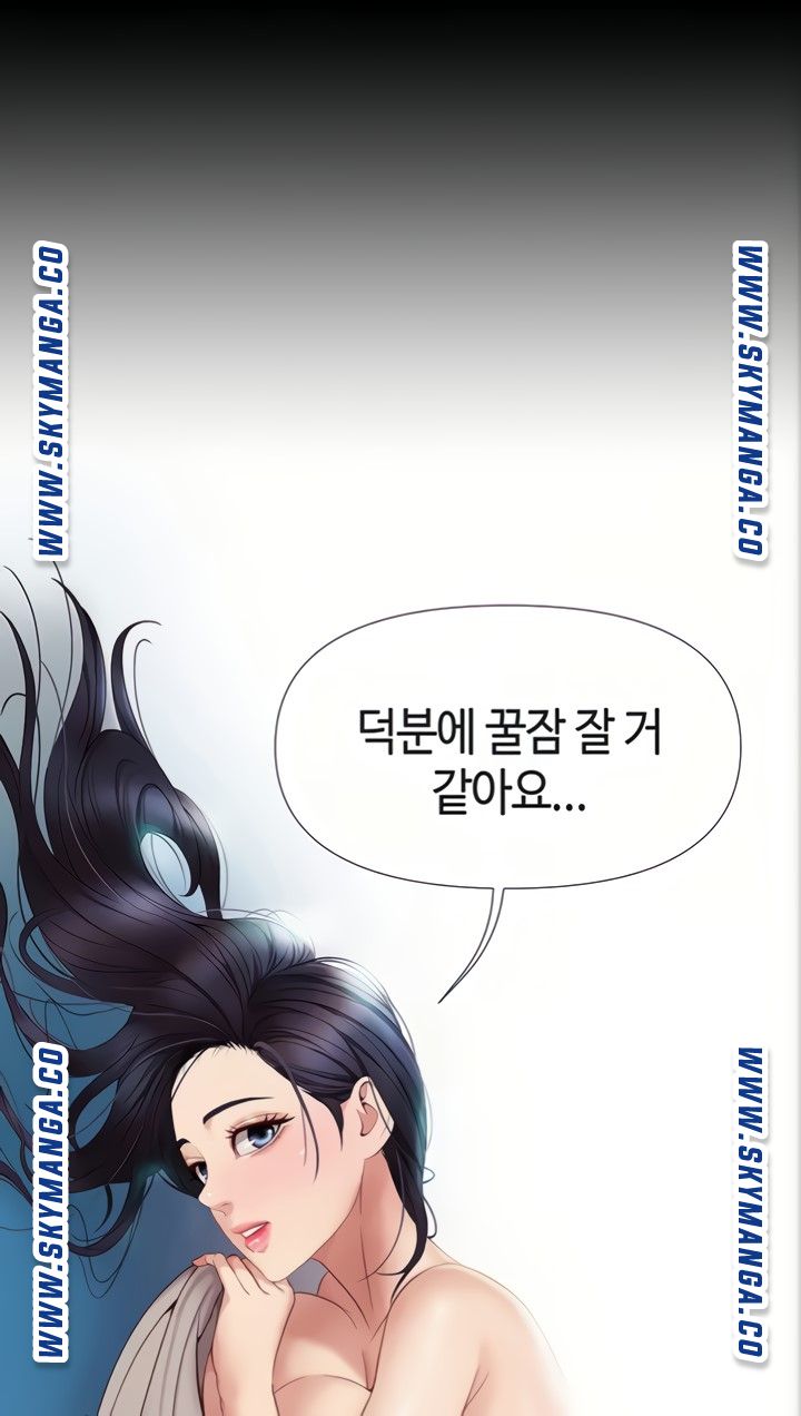 Daughter Friend Raw Chapter 6 Page 29