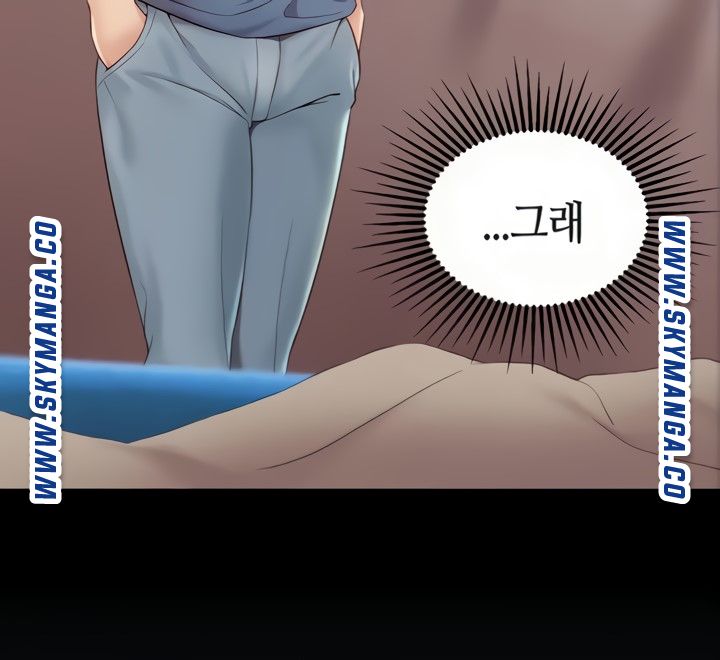 Daughter Friend Raw Chapter 6 Page 31