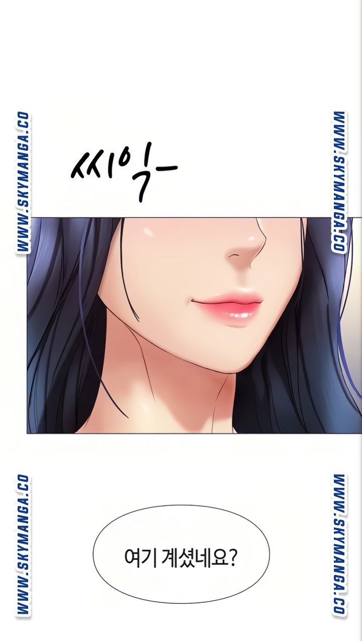 Daughter Friend Raw Chapter 6 Page 45