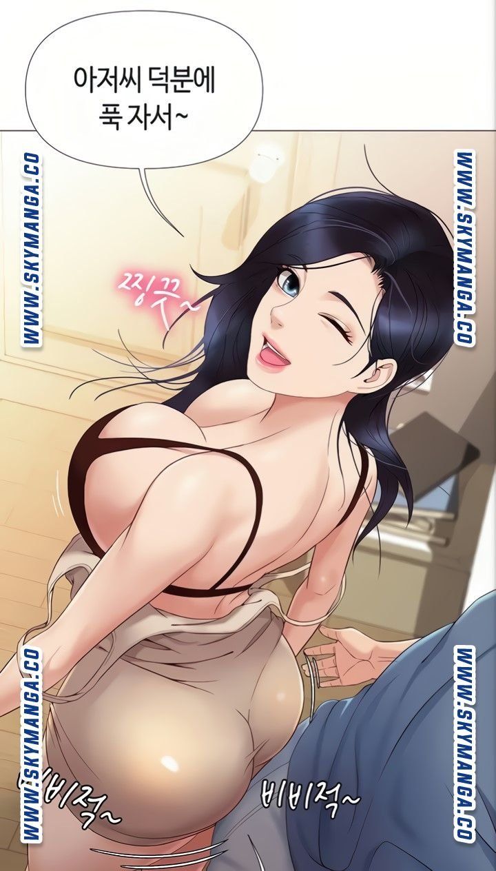 Daughter Friend Raw Chapter 6 Page 57