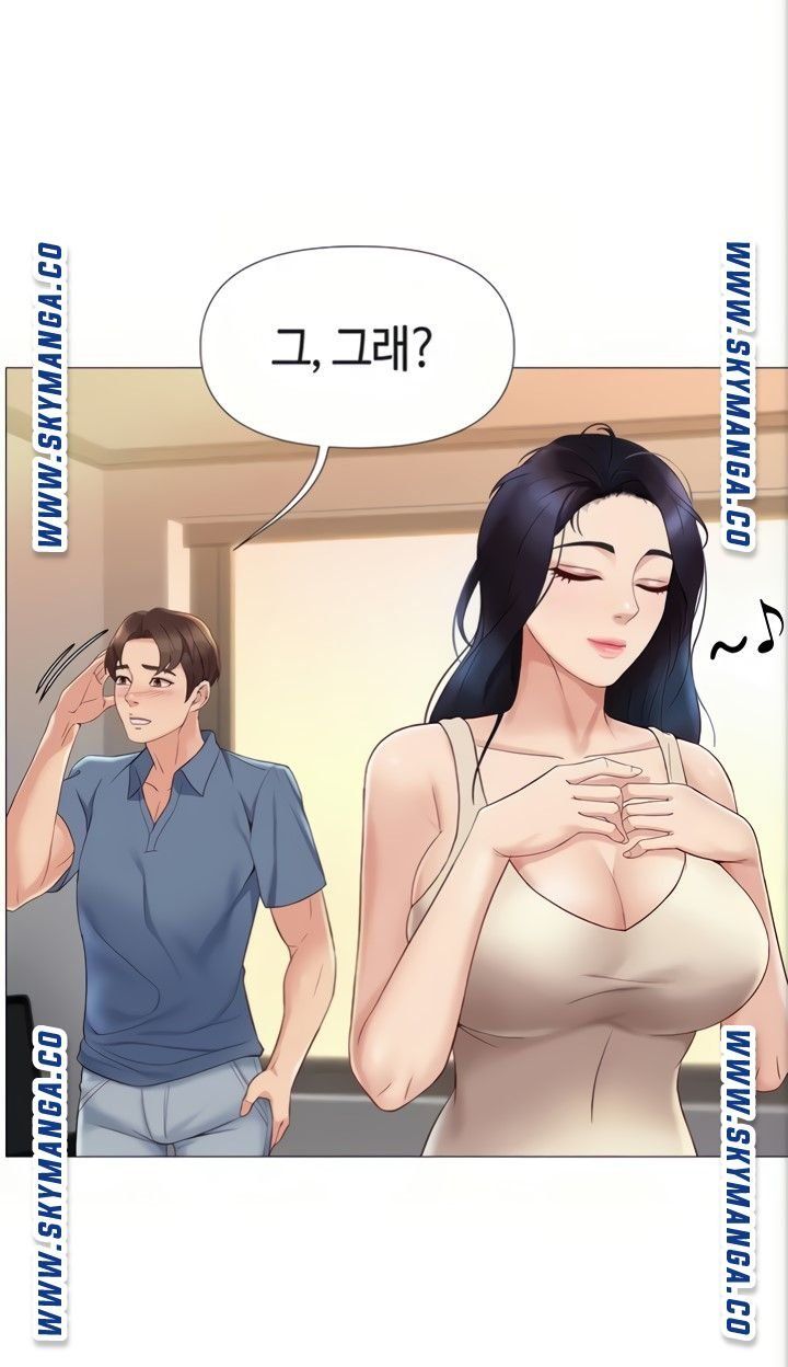 Daughter Friend Raw Chapter 6 Page 59