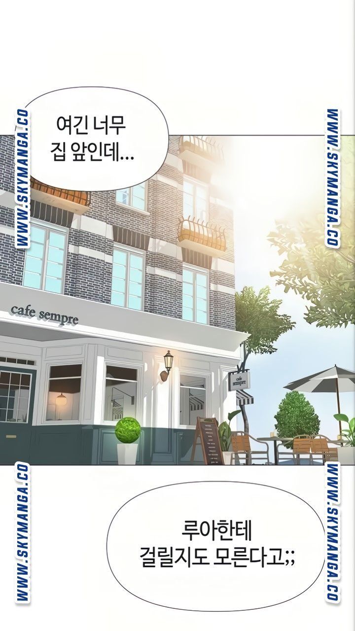 Daughter Friend Raw Chapter 6 Page 62