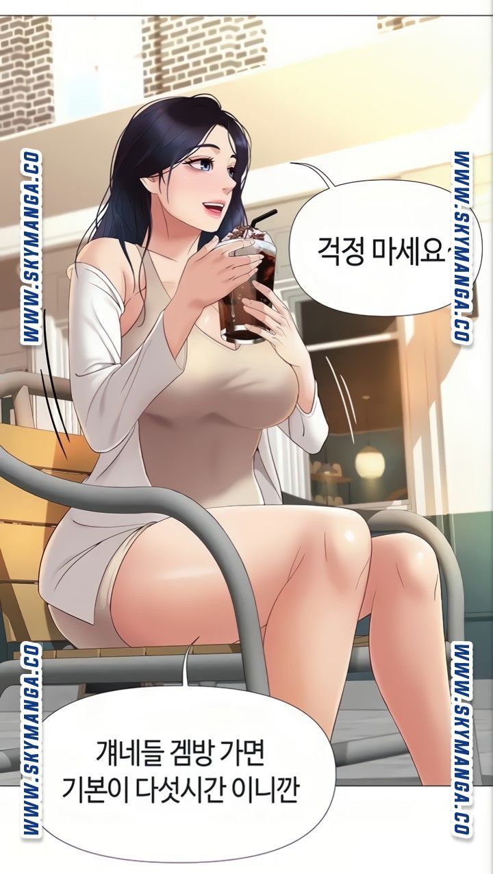 Daughter Friend Raw Chapter 6 Page 63