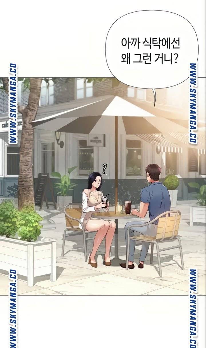 Daughter Friend Raw Chapter 6 Page 65