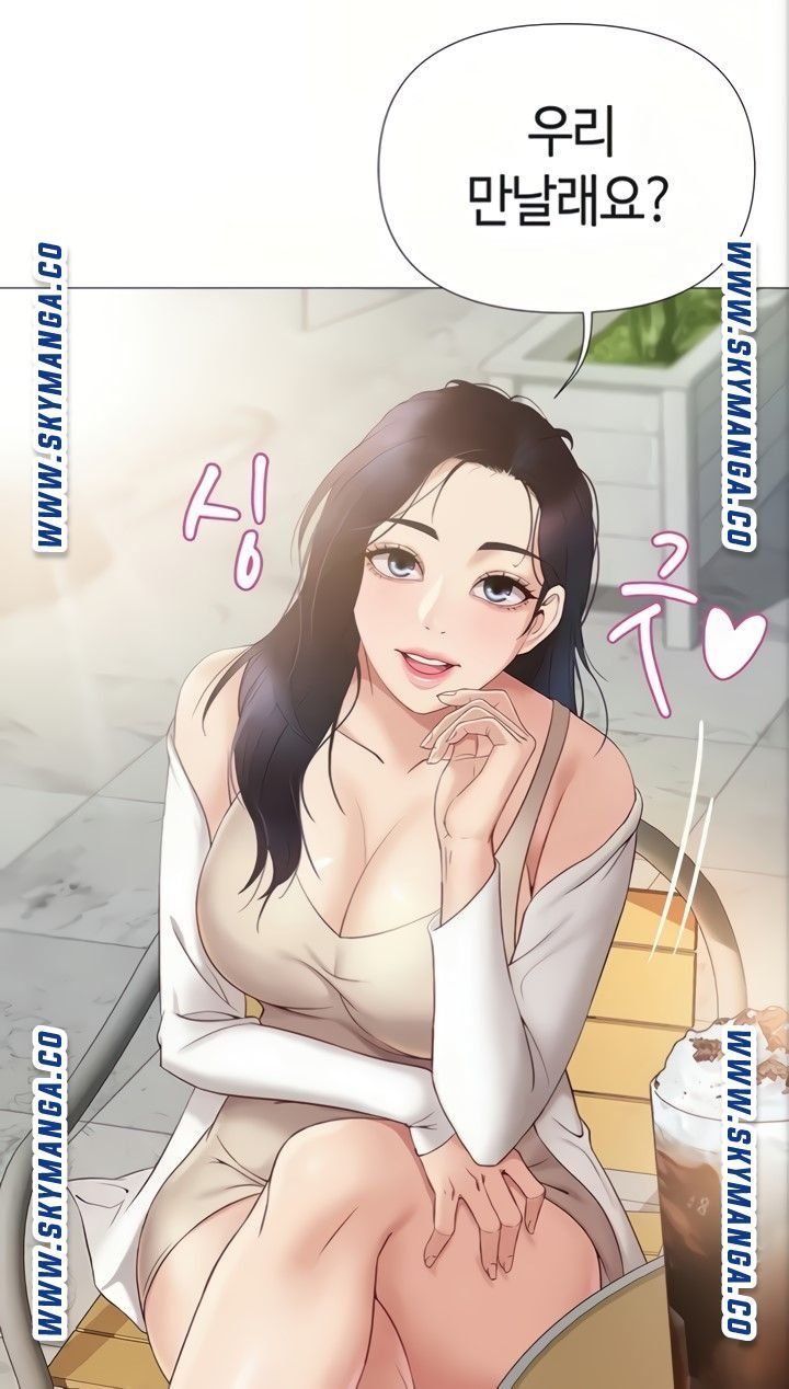 Daughter Friend Raw Chapter 6 Page 69