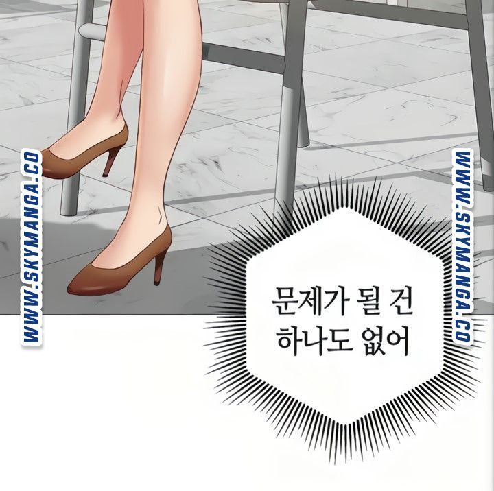 Daughter Friend Raw Chapter 6 Page 74