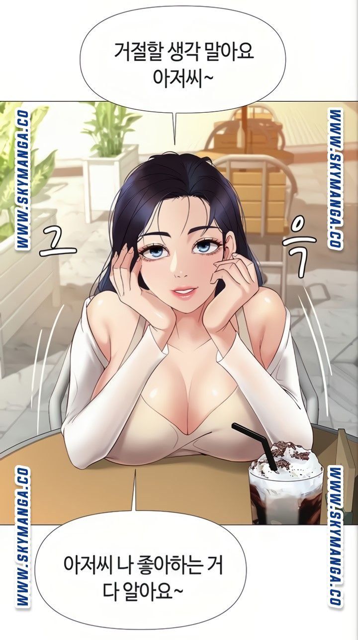 Daughter Friend Raw Chapter 6 Page 78