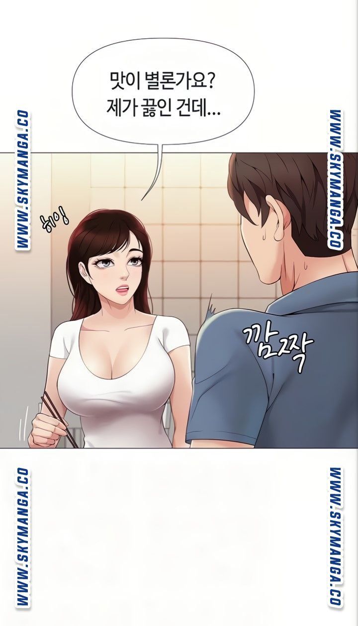 Daughter Friend Raw Chapter 6 Page 8