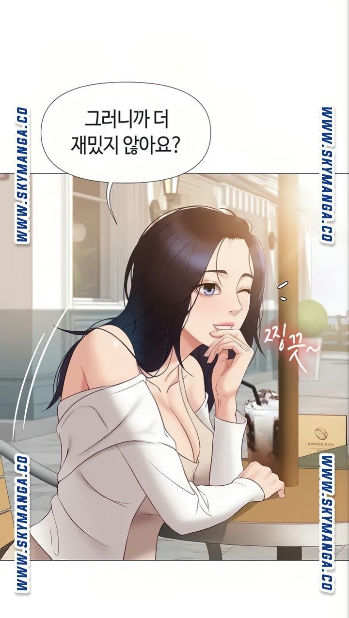 Daughter Friend Raw Chapter 6 Page 81