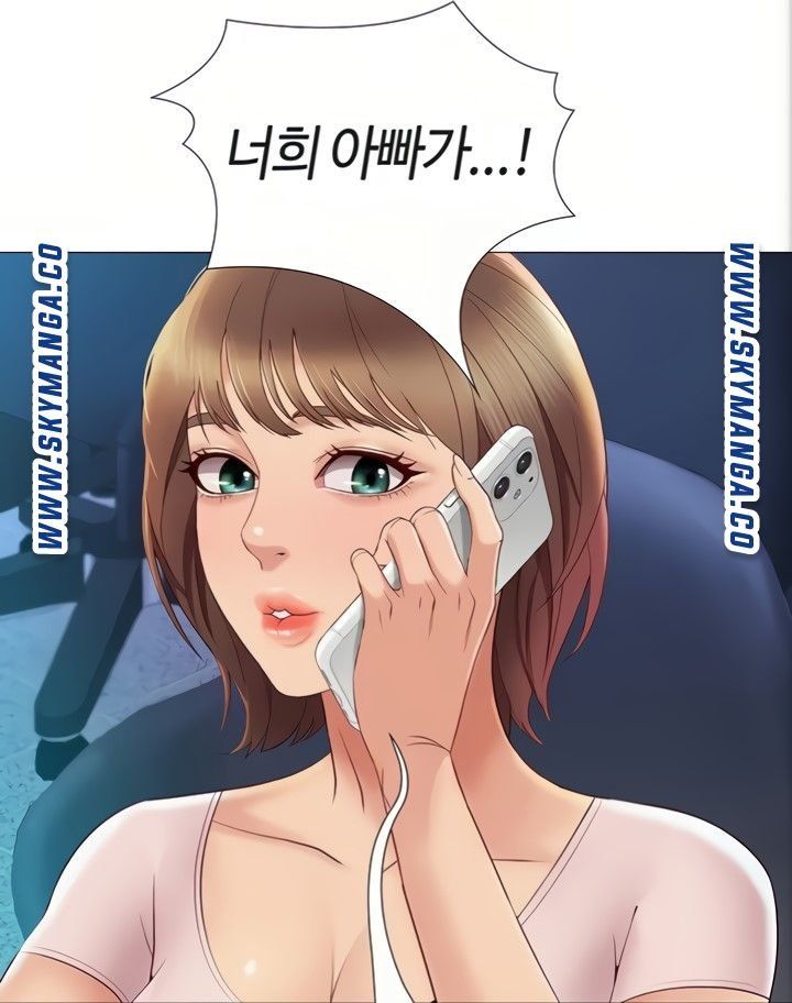 Daughter Friend Raw Chapter 6 Page 94