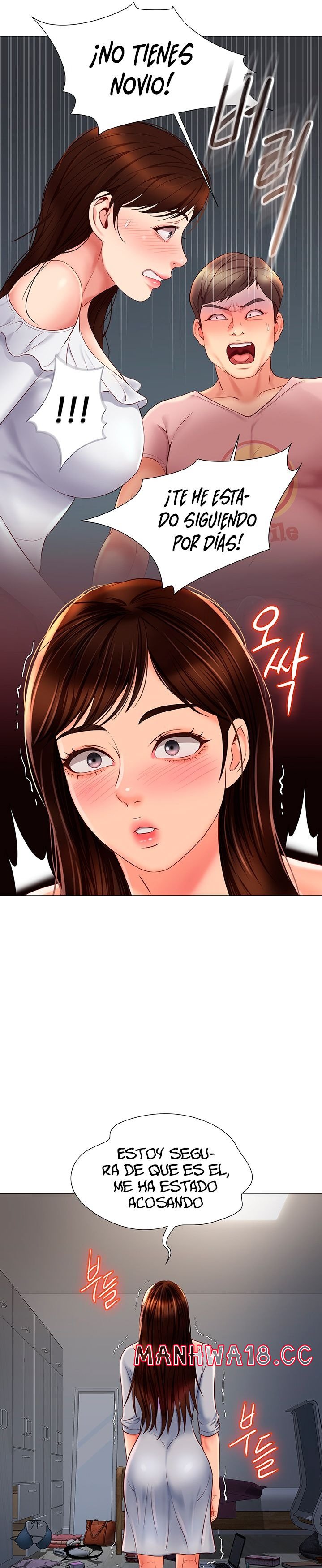 Daughter Friend Raw Chapter 62 Page 26